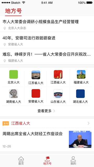 ȫ���˴����ſͻ���