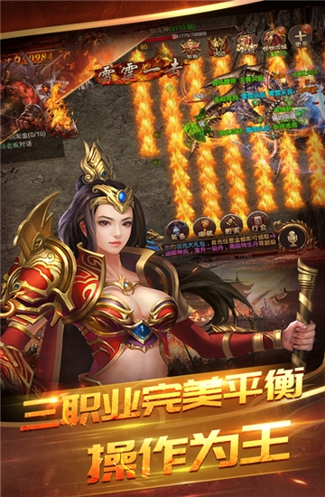 主宰传奇英雄崛起手游 主宰传奇英雄崛起手游