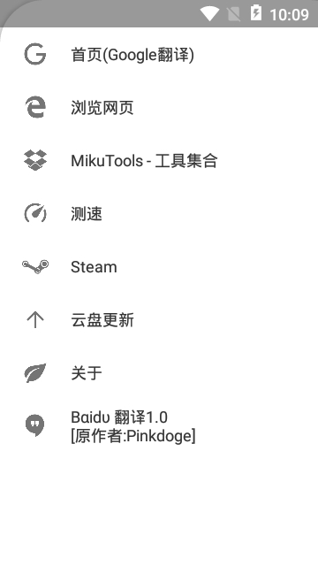 轻工具app 轻工具app