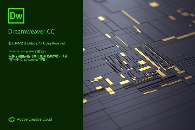 Adobe Dreamweaver CC 2020 Adobe Dreamweaver CC 2020