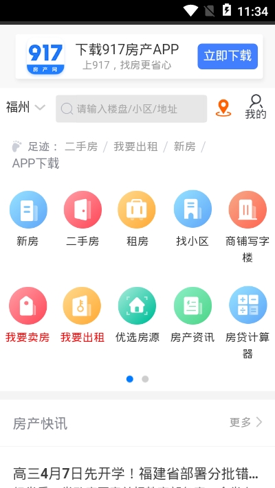 ���ݷ�����Ϣapp