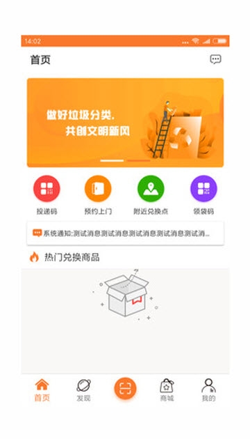 投了伐用户端 投了伐用户端