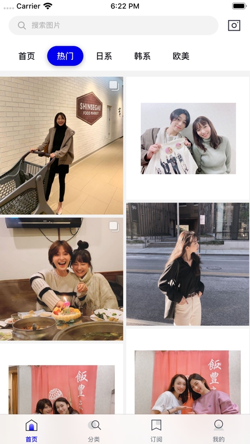 知潮app 知潮app