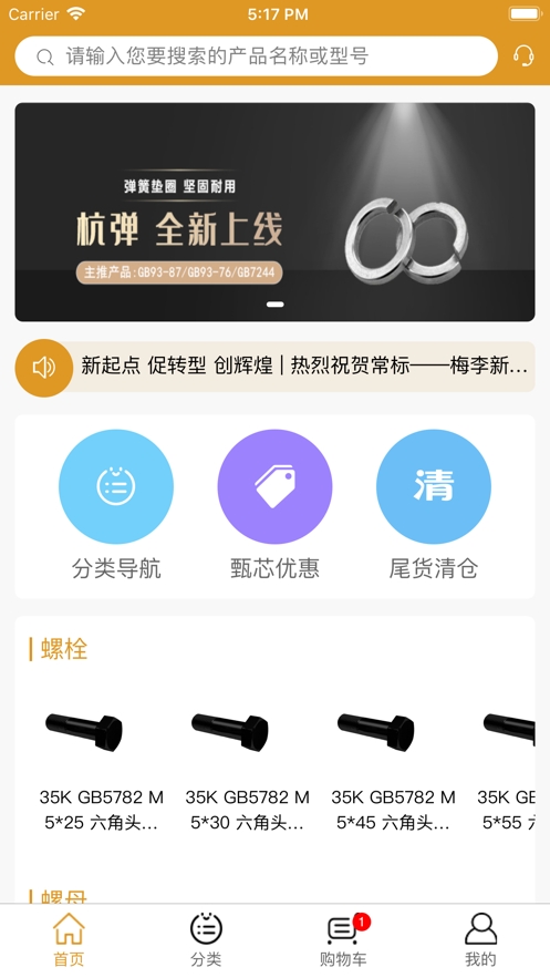 ��Ʒ֮оapp