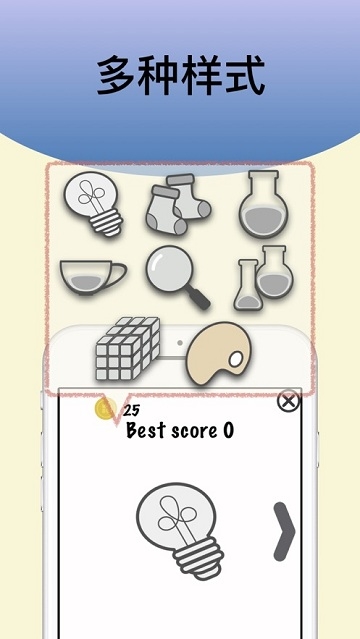 Repeat Sorting MUBU Repeat Sorting MUBU