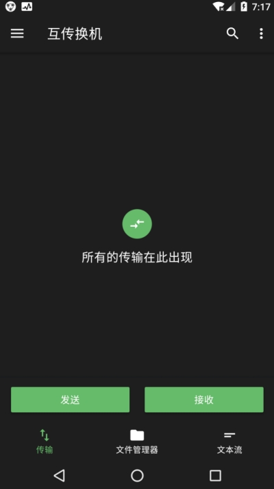 ��������app�������ϴ���