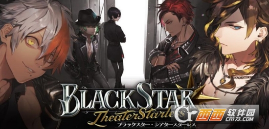 黑星Theater Starless 黑星Theater Starless