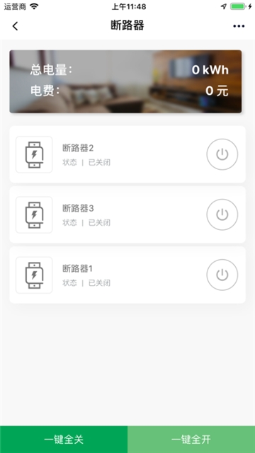 提拇慧电 提拇慧电