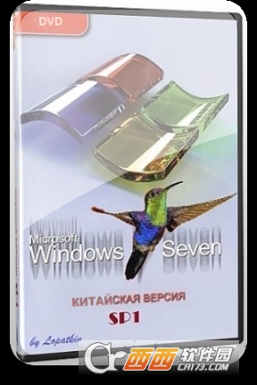 Windows 7 Professional VL SP1