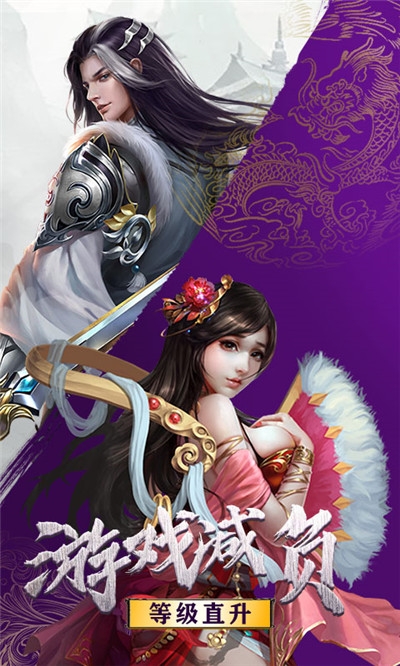 梦里寻仙九游版 梦里寻仙九游版