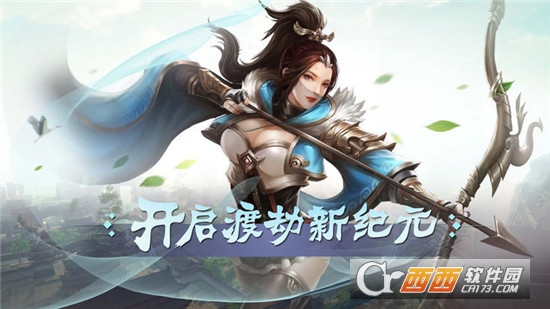 仙魔缥缈录BT变态版 仙魔缥缈录BT变态版