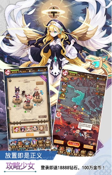 萌怪传说星耀版