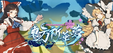 东方祈华梦~Elegant Impermanence of Sakura 东方祈华梦~Elegant Impermanence of Sakura