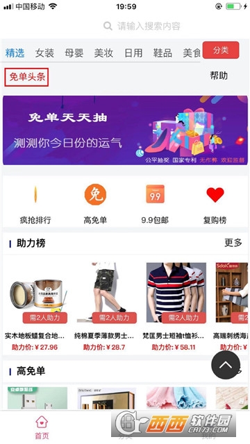 爱优优 爱优优