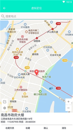王牌解锁VIP去广告版