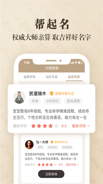 宝宝起名取名字 宝宝起名取名字