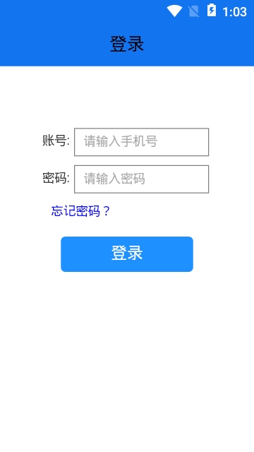 56114物流管家app 56114物流管家app