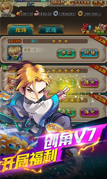 秦时明月至尊版 秦时明月至尊版