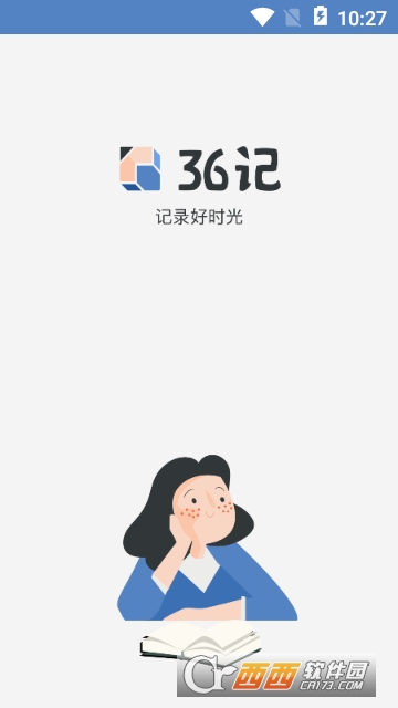 36记Light安卓版 36记Light安卓版