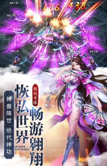 少年豪云录变态版