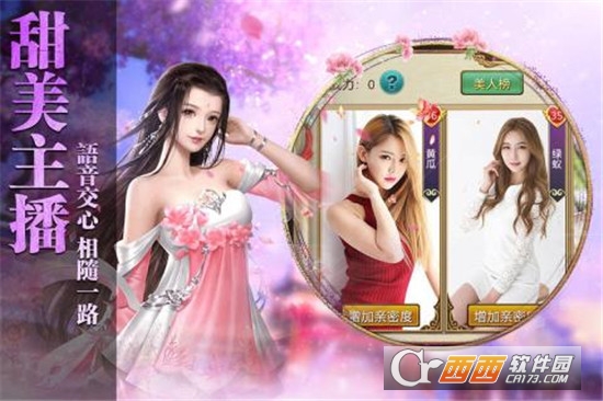 楚汉争雄BT变态版 楚汉争雄BT变态版