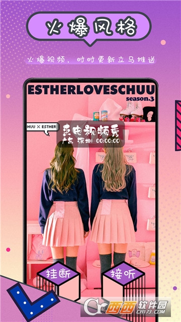 华为来电视频秀 华为来电视频秀
