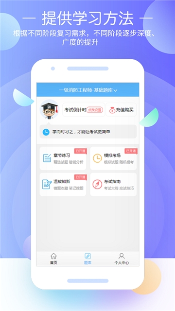 财会经济类考试宝典 财会经济类考试宝典