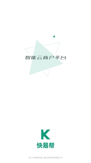快易帮店铺管理app 快易帮店铺管理app