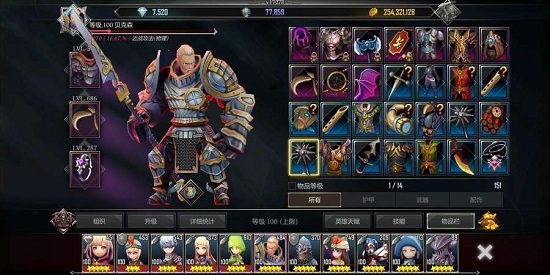 ���³���������(Raid Manager)