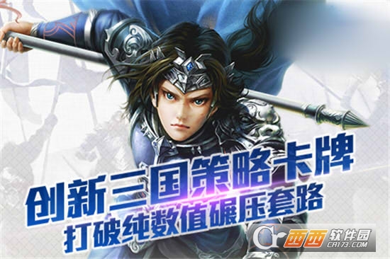 墨染三国BT变态版 墨染三国BT变态版