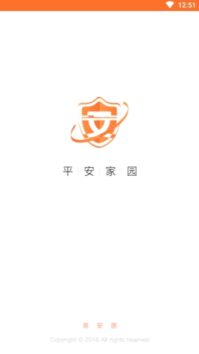 沈阳公安盛京义勇app 沈阳公安盛京义勇app