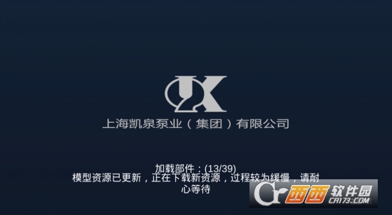 凯泉AR管理系统 凯泉AR管理系统
