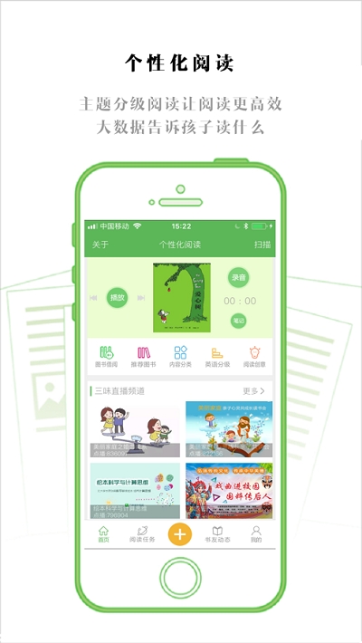 三味读友 三味读友