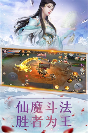 九州玄天诀BT变态版 九州玄天诀BT变态版