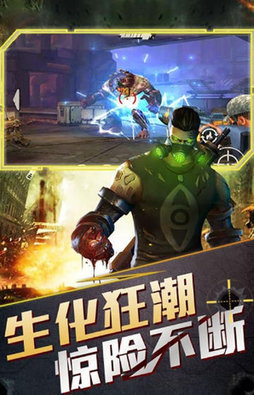 绝境封锁满V版