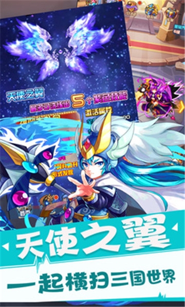 三国英雄归来BT变态版 三国英雄归来BT变态版