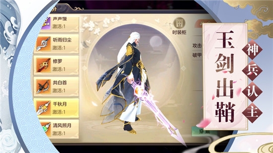 毒液山海经腾讯版 毒液山海经腾讯版