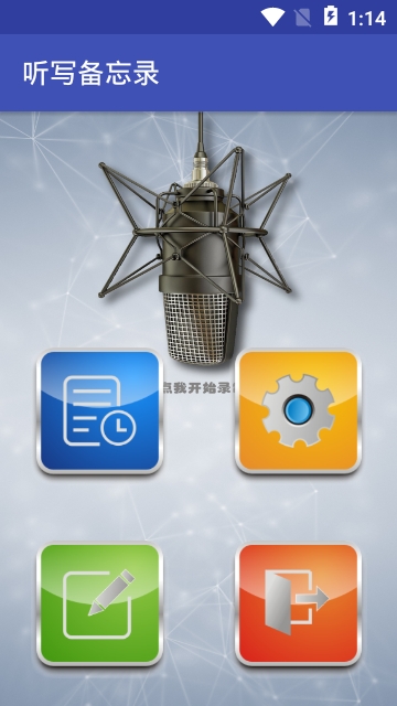 ��д����¼app