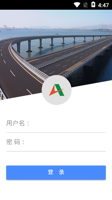 机电设备管理app 机电设备管理app