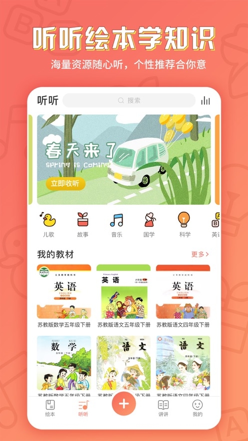 ����ѧ��app