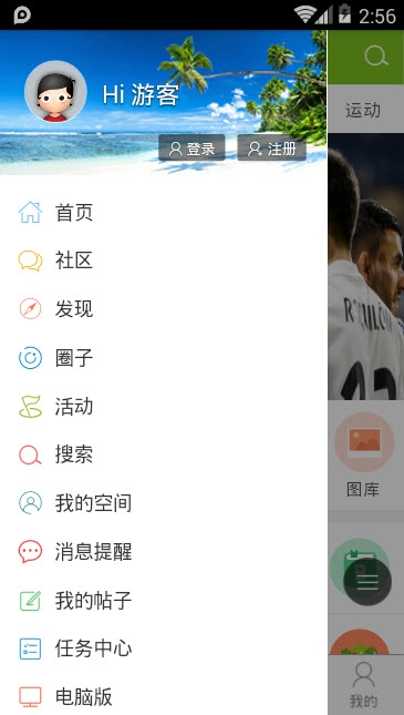 房山日资讯 房山日资讯