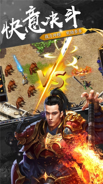 魔狱之战BT变态版 魔狱之战BT变态版