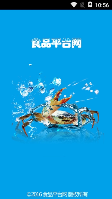 ʳƷƽ̨��app
