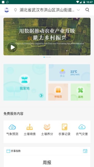 ��ũҵ��app