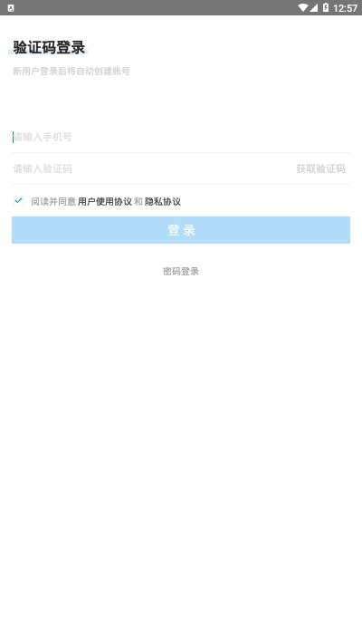 简单课堂真人互动课堂app 简单课堂真人互动课堂app