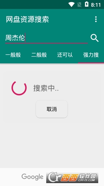 �ļ���������app
