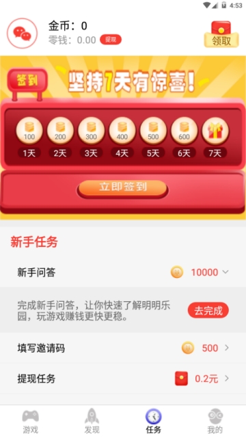 明明乐园app 明明乐园app