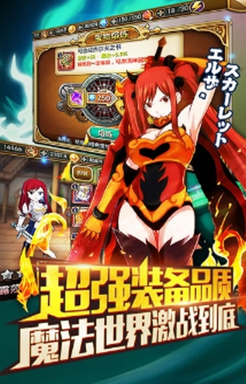 妖尾捉妖手机满V版