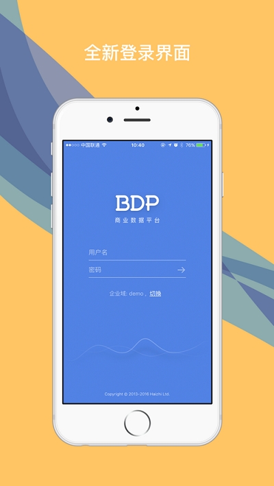 BDP��ҵ����ƽ̨