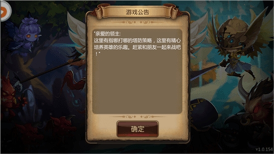 爆走弓箭BT变态版 爆走弓箭BT变态版